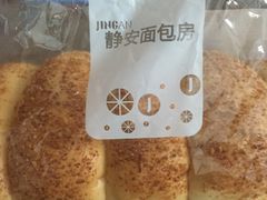 -静安面包房(凌云路店)