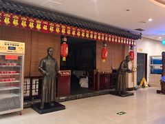 -北京全聚德(方庄店)
