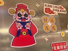 -鸿姐老火锅·传统炒料(上海旗舰店)