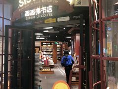 -西西弗书店&矢量咖啡(来福士广场店)