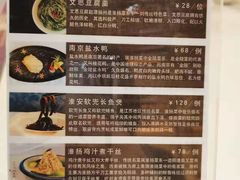 -无锡城中皇冠假日酒店·芳园中餐厅