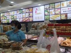 -闻酥园(青羊区文殊坊店)