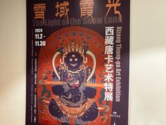 -江苏省美术馆(长江路新馆)