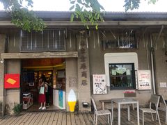 -驳二艺术特区
