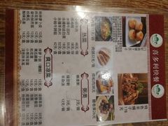-清真吴记门钉肉饼·喜多利