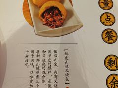 -蔡澜点心·粤菜(西单大悦城店)