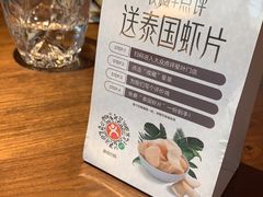 -星叶·东南亚料理(宁波万象汇店)
