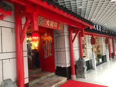 门面-大龙辣火锅·龙虾·烧烤(湖滨新天地店)