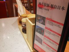 -味千拉面(光启城时尚购物中心店)
