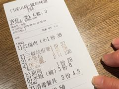 -门溪山居·镜岭味道