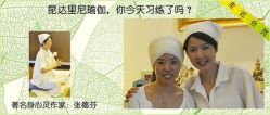 -天际凤凰荟.昆达里尼瑜伽馆