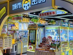 -皇庭广场(福华三路店)