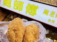 -鲍师傅糕点(西站店)