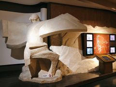 -马鞍山市博物馆