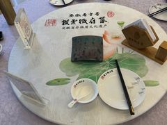 -披云山庄