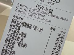 -北京清河万象汇