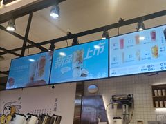 -茶百道(SKLP新光里+店)