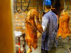 局气文房烤鸭-局气 烤鸭·北京菜(光华路店)