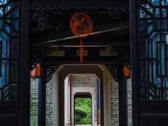 -岭南和园