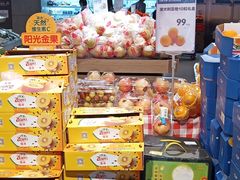 -盒马鲜生(大行宫店)