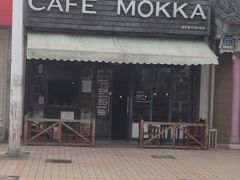 -MOKKA莫卡咖啡(大名路店)
