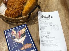 -和府捞面(东直门银座店)