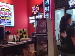 -囍筷乐喜辣屋小鸡小鱼石锅煲(万达店)