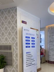 -武汉五洲整形外科医院