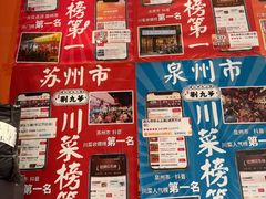 -荆九爷爆炒桥头三嫩(云南北路店)