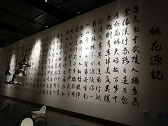 -羲和雅苑•北京烤鸭(乐园道万象城店)