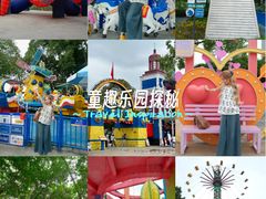 -南湖梦幻岛
