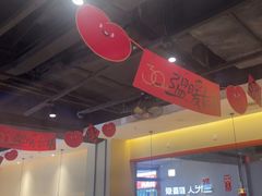 -九毛九西北菜(大东海店)