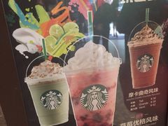 -星巴克(夏碧路店)