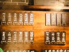 -七宝老街汤团(上海世纪汇广场店)