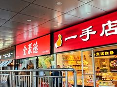 -天丰利生活MALL(和平里店)
