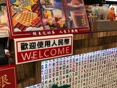 -美芝莲(东方宝泰店)