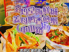 -阿吉仔(大元路店)