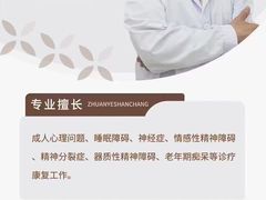 -上海嘉宁·心理咨询中心