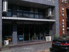 -蜜棠甜品(平山店)