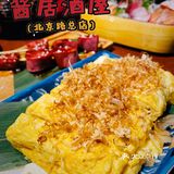 假装在“日”🇯🇵☞氛围感满满の居酒屋！