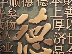 -北京全聚德(玉泉路店)