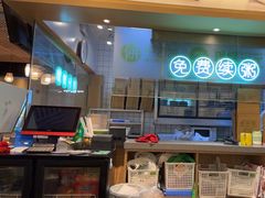 -甲乙饼·手工牛肉饼(金地广场店)