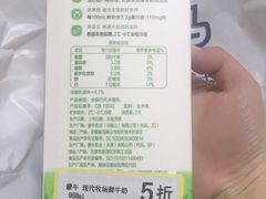 -盒马鲜生(新都心店)