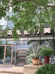 -北京英煌医疗美容