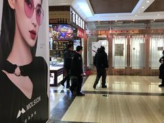 -镜掌柜眼镜店