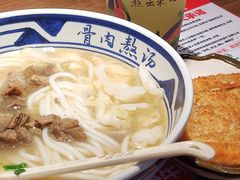 -鑫花溪牛肉米粉(景德路店)