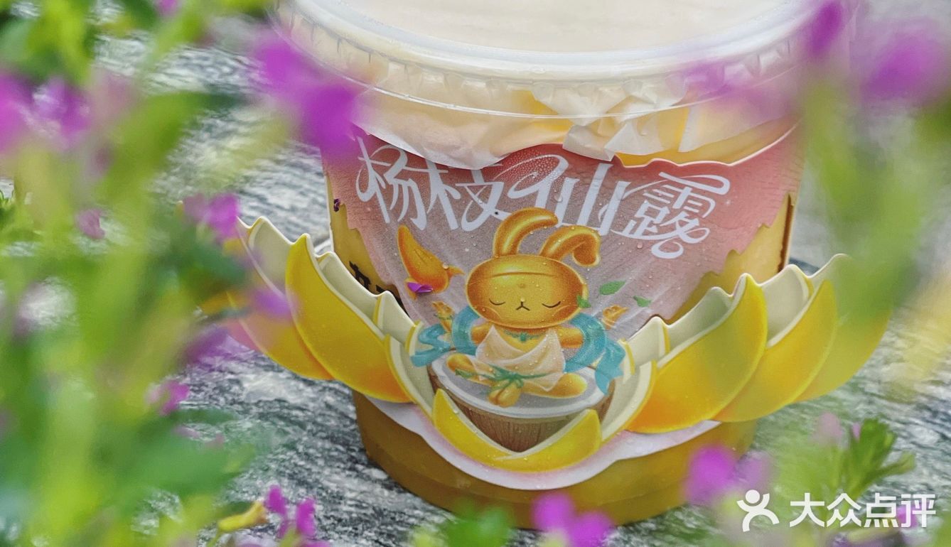 盛夏色調激活馥郁氣息，书亦之中時光之外。