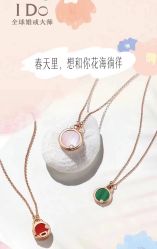 -I Do(镇江苏宁广场店)