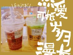 -库迪咖啡(北京中关村5号店)