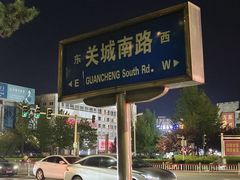 -王家大院
